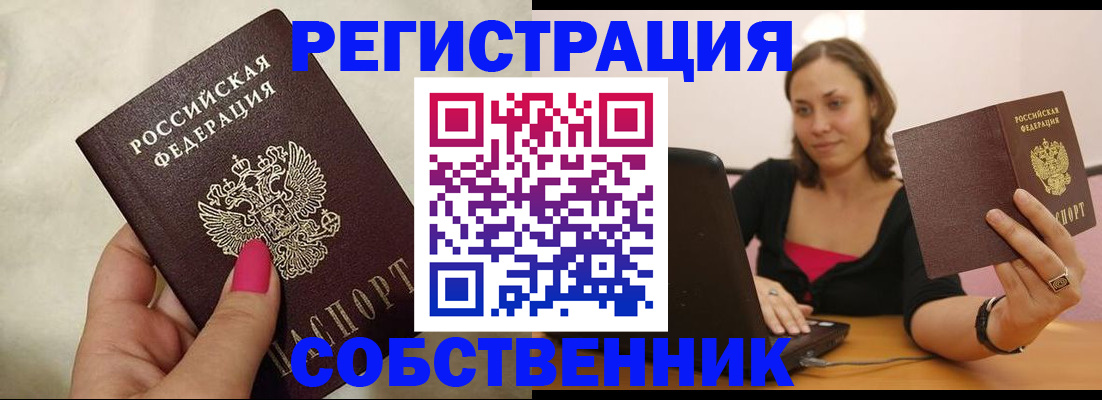 найти адрес прописки в Вологодской области