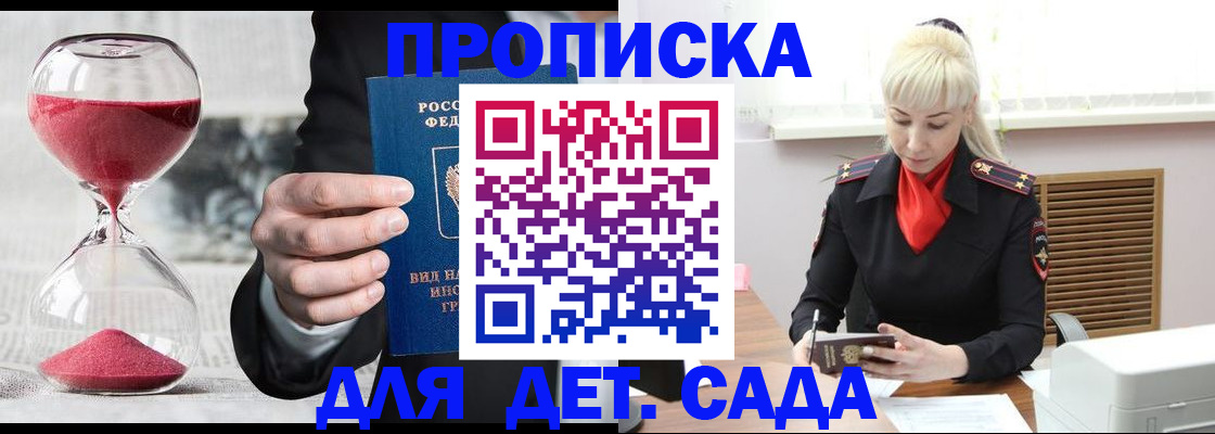форма 3 в Вологодской области